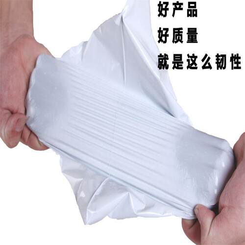 新款直销白色快递袋打包袋 50*70大号12丝半新料防水快递包装袋