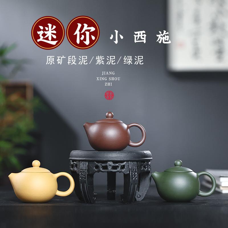 手工紫砂茶壶小品系列原矿朱泥 紫砂壶 思亭壶 如意壶 仿古壶