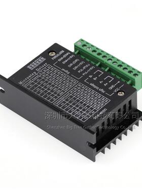 42/57步进电机驱动器TB6600升级版 32细分 4.0A 42V（脉冲3-24V）