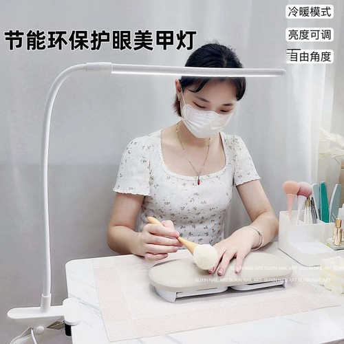 美甲照明灯桌面夹子补光灯美睫灯工作长臂护眼台灯氛围灯