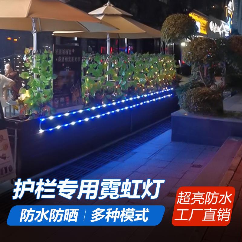 led跑马灯灯带可变色七彩流水防水装饰灯条led彩灯带