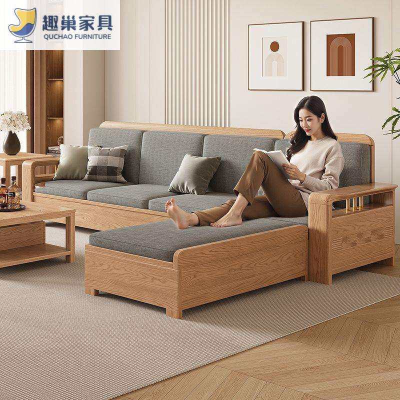 白蜡木实木沙发现代简约小户型四季款储物北欧风原木色组合沙发