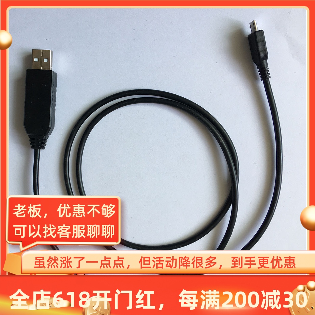 USB转TTL 双公头 uart升级[USB转串口下载线]数据调试 接Micro头