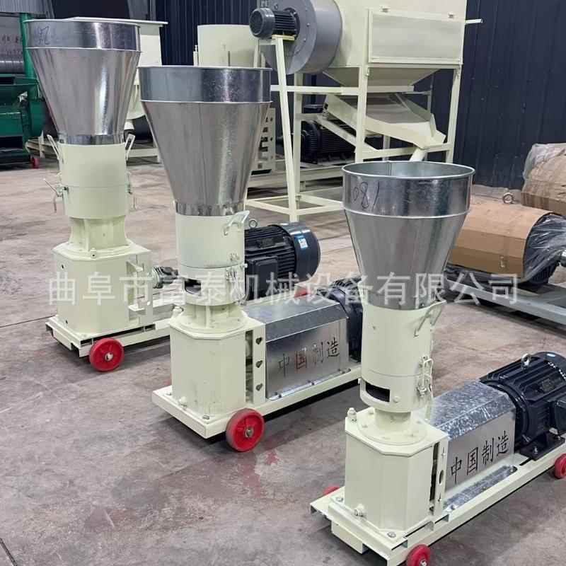 新款饲料颗粒机干湿两用秸秆造粒机大型牛羊猪鸡鸭鹅兔饲料制粒机