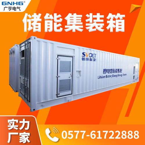 新能源光伏风电储能集装箱柜;电力系统箱房;模块图纸设计工业工厂