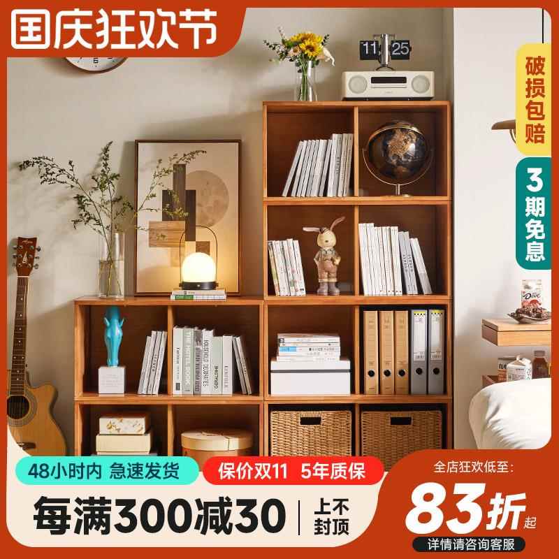 实木书柜矮柜组合电视柜落地书架边柜展示柜简约储物收纳柜格子柜