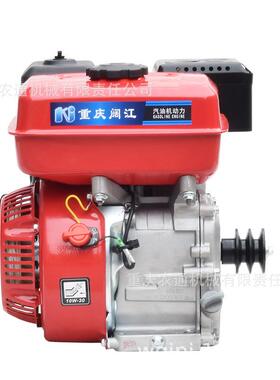 10F汽机微耕机-开沟泵机水汽油发动7机钢键曲BBB轴油凸轮轴