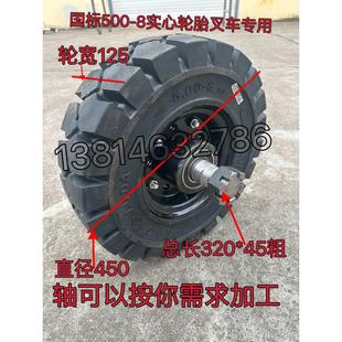 12叉车轮胎 6.50 10实心轮胎600 9橡胶轮子500 8隧道平台拖车700