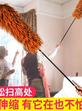 全新真鸡毛掸子除尘扫灰家用伸缩加厚静电床底清洁不掉毛车用掸子