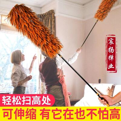 全新真鸡毛掸子除尘扫灰家用伸缩加厚静电床底清洁不掉毛车用掸子