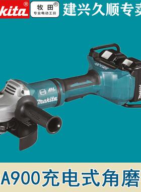 牧田DGA901充电式9寸230mm无刷电机锂电18V蓝牙AWS