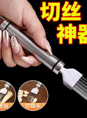Scallion Slicing Wonder Knife, Shredder, and Chopper - Stain