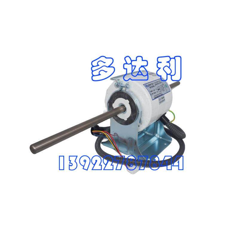 42CN0F1203-Y 开利风机盘管电机 马达无刷直流电机 Carrier motor
