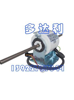 42CN0F1203-Y 开利风机盘管电机 马达无刷直流电机 Carrier motor