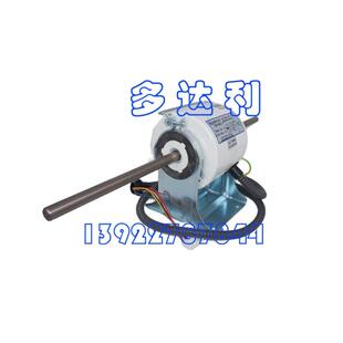 马达无刷直流电机 42CN0F1203 开利风机盘管电机 motor Carrier