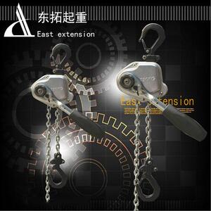 高品质家用微型小体迷你起重链条式手摇葫芦环链手扳升降提升机