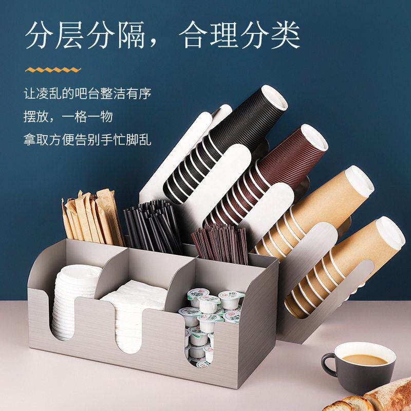 不锈钢奶茶咖啡店专用杯架纸杯吸管收纳盒吧台多功能分杯架放置架