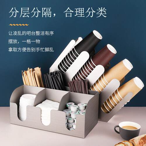 不锈钢奶茶咖啡店专用杯架纸杯吸管收纳盒吧台多功能分杯架放置架