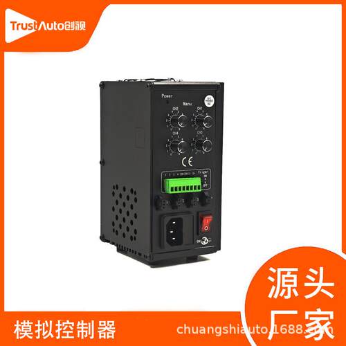 光源控制器36W自动化LED控制器恒压触发4路检测专用调光工厂直销