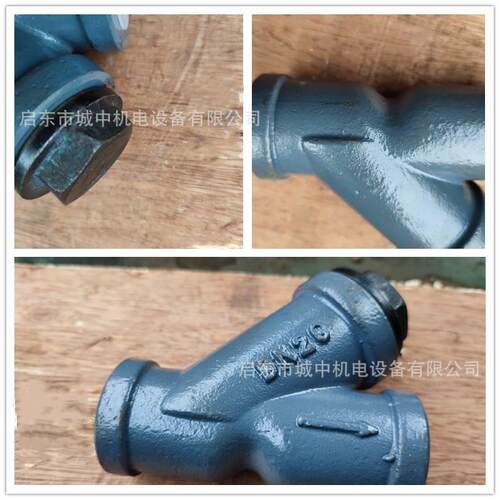 干油Y型过滤器GGQ-P10 L20 J15 J20金属网过滤杂质内螺纹连接
