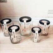 六棱玻璃瓶子密封罐食品级带盖柠檬秋梨膏辣椒果酱蜂蜜小号六角瓶