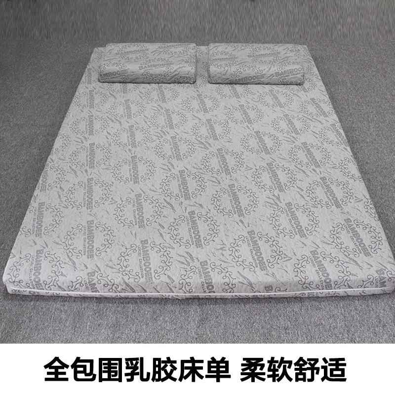 多尺寸针织棉赛乳胶思床垫套空气层莱尔床套床垫保护套梦记忆棉席