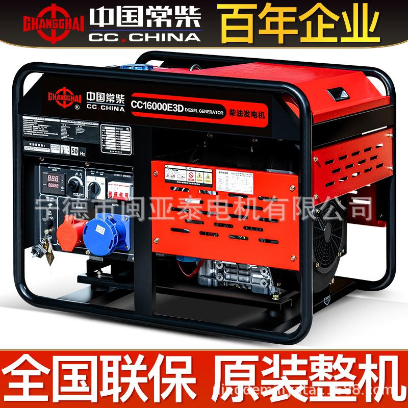 常K家W低噪双缸柴双缸柴油发电机瓦组/千KVA小型用三相VV