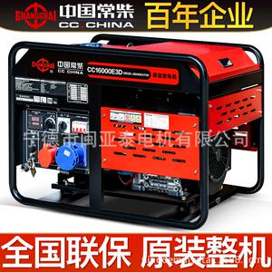 常K家W低噪双缸柴双缸柴油发电机瓦组/千KVA小型用三相VV