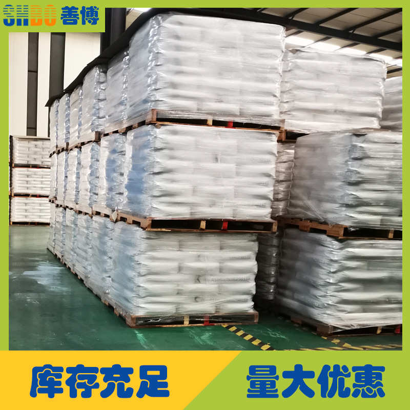 渊pvc钟pa20acr高加工透明助剂软质硬质助剂通用塑化剂