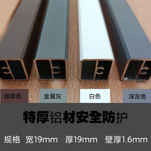 铝合金防护栏儿童防护栏防盗格铝合金花窗高层防护栏加厚防极简