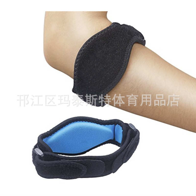 运动护臂羽毛球网球篮球护肘透气加压可调节防护EVA垫片运动护肘