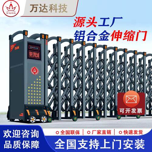 电动伸缩门铝合金大门工地无轨自动门幼儿园学校门工厂小区折叠门