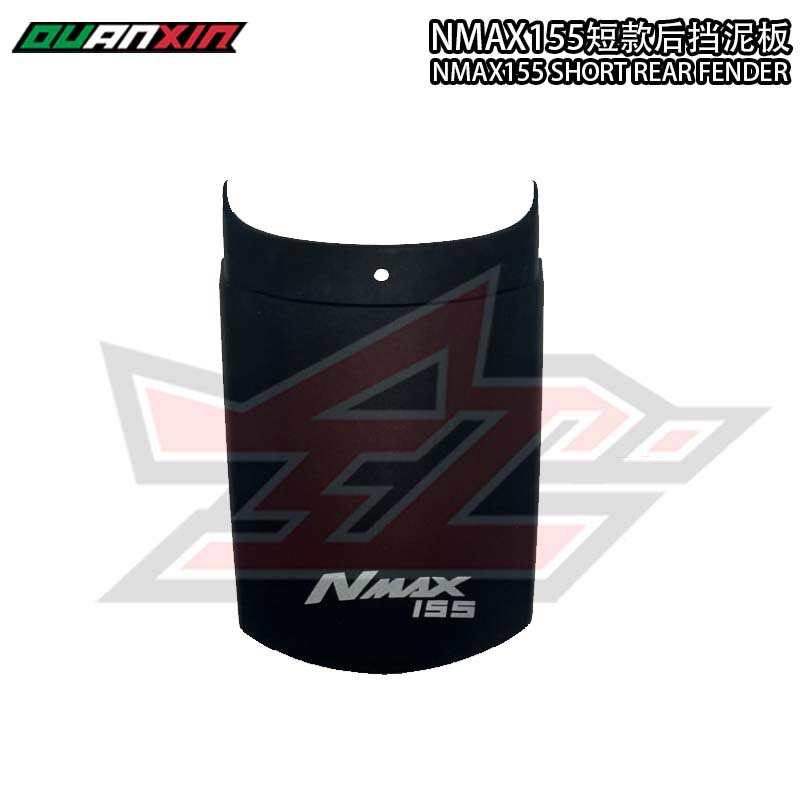 摩托车加长挡泥板改装配件助力电动车通用前后 挡泥板 挡水板泥瓦