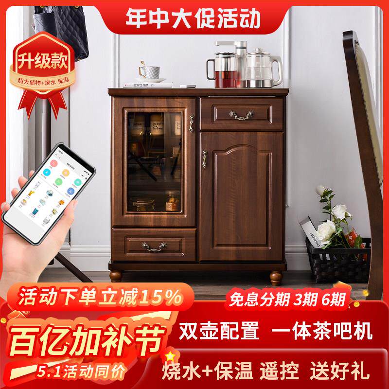 饮水机家用下置水桶客厅高档多功能茶水柜子全自动欧式实木茶吧机