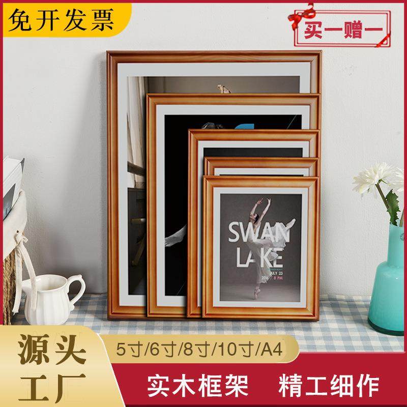 巴洛克相框5寸7寸A4欧式木质画框十寸摆台挂墙画框架裱包邮实木