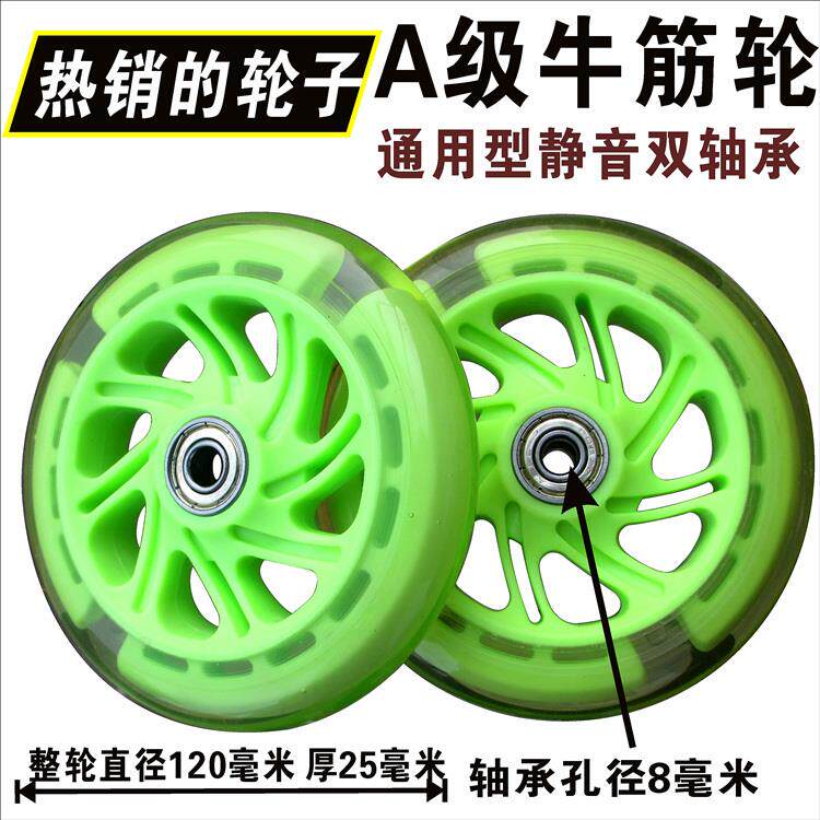 手拉车轴承轮子轴承购物车轮可携式拉杆车轱辘行李推车轮小拉汽车