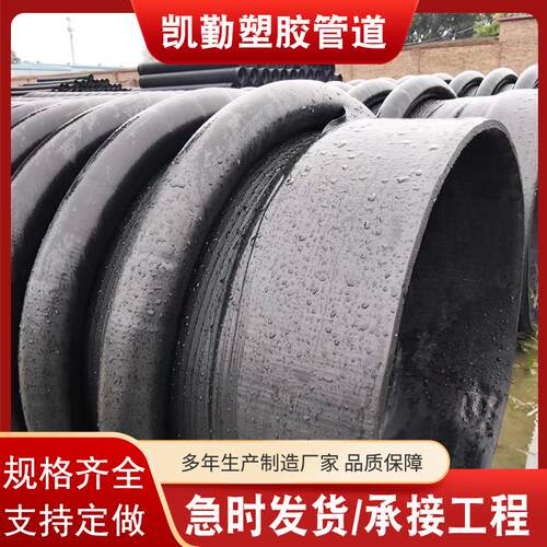 PE缠绕克拉管增强型排水排污管中空壁缠绕B型管雨水管道供应