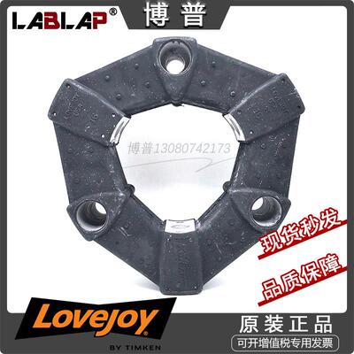 LOVEJOY高弹性联轴器 胶垫CENTAFLEX-A/CF-A-016 SIZE16 连接胶