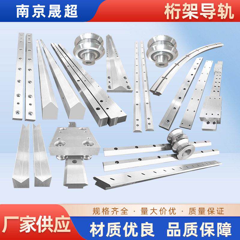 机床导轨矩形V型直线燕尾槽滑轨重载三角T型滚轮车床精度导轨