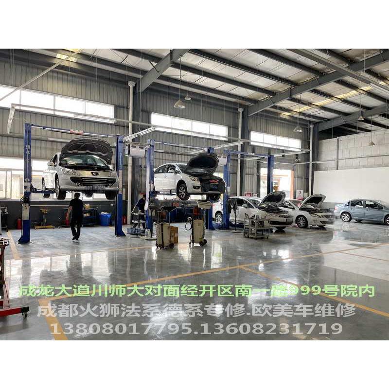 标致雪铁龙原车玻璃升降器支架