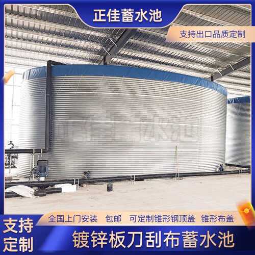 镀锌板蓄水池带盖农田灌溉储水罐消防水箱农业灌溉水罐帆布养鱼池