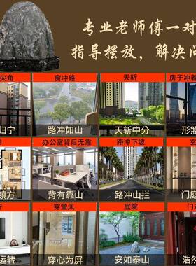 正宗泰山石天然原石泰山石敢当镇宅室内办公室靠山石大型石头摆件
