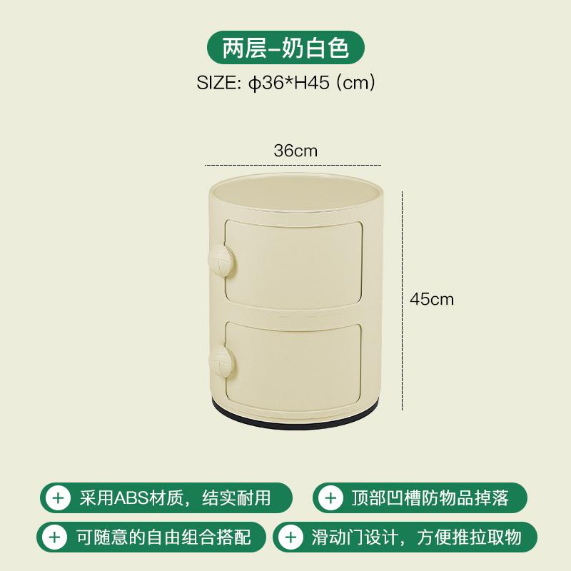 慵懒空间家用卧室床头柜设计师创意网红儿童收纳柜子小户型床边柜