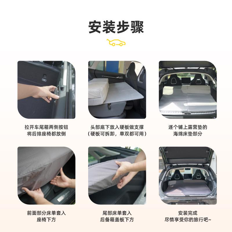 Havnby安温白 适用极氪001车床垫午休睡觉海绵记忆棉露营自驾床垫