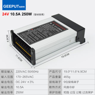 正品LED防雨开关电源5V24V12V 33A 400W发光字灯箱户外广告招牌变