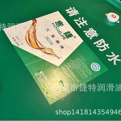 变压器油散热冷却油现货10号25号变压器绝缘油原厂品质