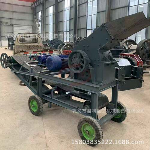 锤式碎石机小型家用矿山破碎机建筑垃圾粉碎机砖头瓷砖混凝土破碎