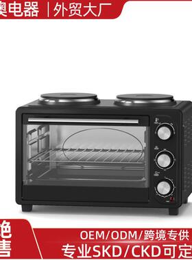 21L外贸双炉头烤箱electricoven机械屏多功能家用工厂自营