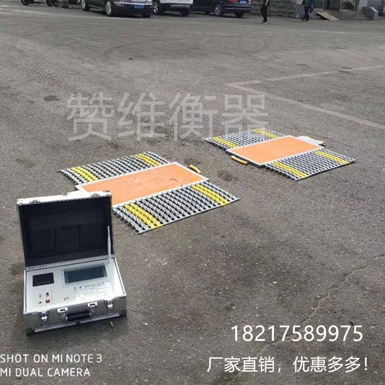100t工地用便携式称重仪120t查超载用便携式地磅便携式轴重秤