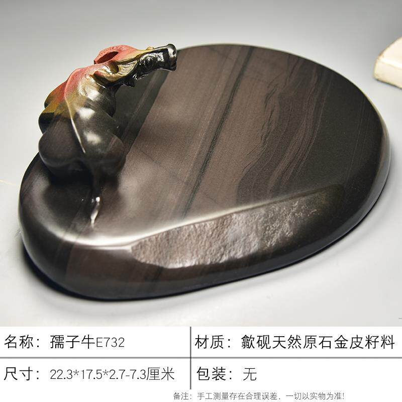 高档安歙县高档文房四宝天然原石清仓老坑精品金皮籽料纸画墨笔砚